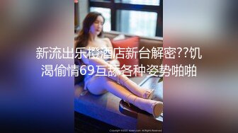 女友刚吃一会儿鸡鸡就受不了了