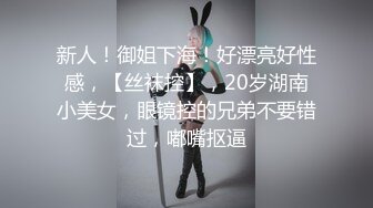 台湾华人AV女优小只马「嘿尼」「Bunni」OF私拍 极品粉嫩名穴 性爱时翻白眼表情极其淫荡夸张【第三弹】 (10)