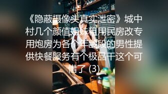 JDSY063 香蕉视频传媒 蕉点 傲娇小美女惨遭外卖员强奸凌辱