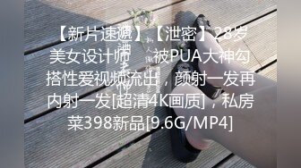 3P娇妻前后夹攻，绿帽老公在旁边拍摄，这够匪夷所思！