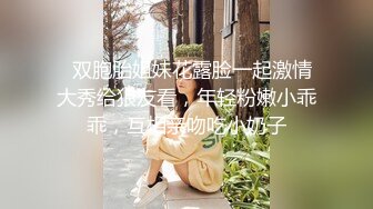 气质美女 吃鸡鸡 完美身材后入