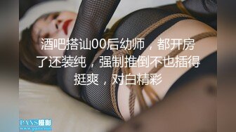 4女3男帅哥靓妹KTV玩嘿后有在厕所干逼得,有在沙发上操的,还有美女边唱歌边被插得,最后还相互干,全程直播.国语!