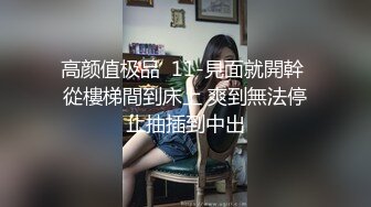 【情侣泄_密大礼包】多位反_差女友的真实面目被曝光❤️（17位美女良家出镜）