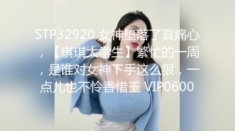 骚货美女 一天不操逼逼就难受 逼紧水又多 被无套输出 表情舒坦