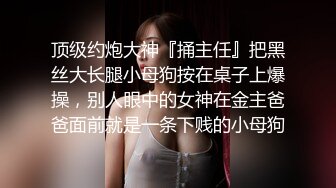 酒店里约长发甜美系苗条身材美少妇啪啪做爱不过瘾