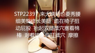 STP32961 蜜桃影像传媒 PMC476 被亲爸出卖的女高中生 梁芸菲 VIP0600