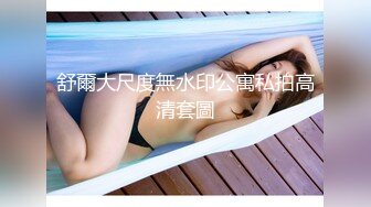 山东浩浩新出和表弟3P轮操鲜肉小帅