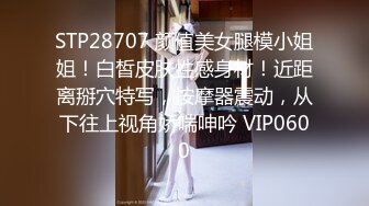 STP25222 大波浪网红女神下海，剧情演绎猛男来收物业费，拔下裤子就要操，情趣耳朵装扮，黑丝美腿高跟鞋，黄狗撒尿姿势爆操小姐姐