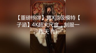 娇小的妹子玩重口味粗大鸡巴插嘴里都翻白眼了湿漉漉阴道被大鸡吧激烈抽插真刺激