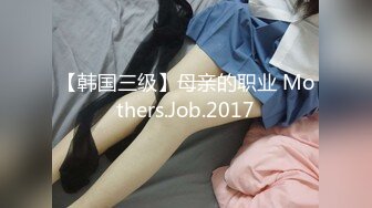 男女通吃 骚到家了 最新流出视频合集【796V】 (158)