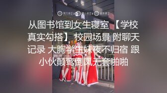 看我的小女友骚吗