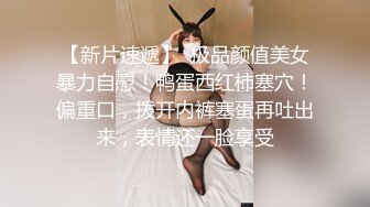 漂亮青春美眉 后面不行的会痛 啊啊还是前面舒服 我想上厕所 身材苗条稀毛鲍鱼粉嫩淫水猛喷 被小哥插了小穴再爆菊花