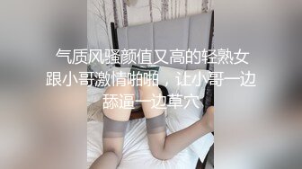 人体固定中出轮奸 - 宫下保奈美