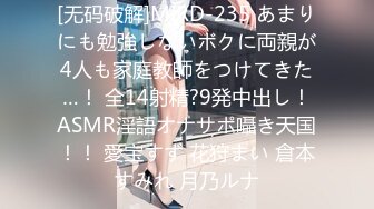  流出情趣酒店按摩浴缸房 偷拍胖哥和性感情趣内衣苗条美女做爱坐上去扭几下就射了