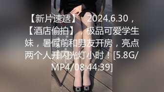 39赤身束缚住的小果，你打算做什么呢