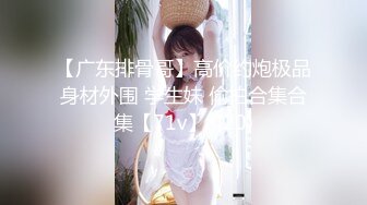 《重磅福利✅极品泄密》推特气质女王长腿反差女神！淫荡美娇娘【美杜莎Serena】最新私拍，约炮金主与闺蜜互玩紫薇完美炮架 (4)