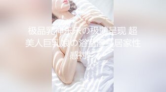 ★☆❤️又白又嫩小白兔❤️★☆00白虎女高 又粉又嫩又紧，诱人小白兔晃动惹人眼，高颜值看的每一寸肌肤都是荷尔蒙 (2)