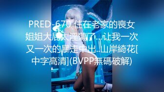 DVDES-929[无码破解] SEXのハードルが異常に低い世界