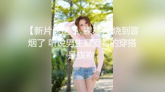  胸前玫瑰纹身无毛骚女带闺蜜一起，和炮友激情大战闺蜜旁边观战，埋头交骑乘快速打桩