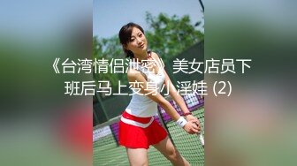 可盐可甜人形母狗，极品美乳翘臀网黄女神【优咪酱】VIP剧情私拍，母狗属性拉满，各种啪啪内射 (3)