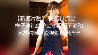 【新片速遞】 纯享白丝足交，3P同步内射口爆✅『XP学园』把女神开发成发情的小母狗，水嫩一线天白虎嫩B视觉享受