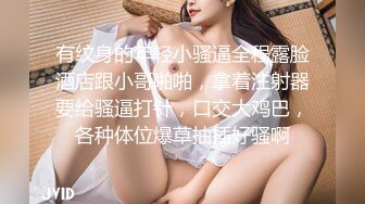 翻车王伟哥足浴洗浴会所撩良家少妇女技师宾馆开房2000多块拿下身材苗条气质美女唱完K去开房