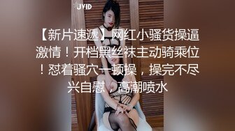 【极品瑜伽教练】旗袍美人  一对大长腿真诱惑  肤白貌美  漂亮脸蛋下淫荡娇娃 连干两炮无套精彩