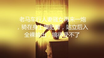 ★☆高端泄密☆★云盘高质露脸，贵州良家少妇【任蕾】婚内出轨，与情人大玩性爱自拍，啪啪道具紫薇吹箫毒龙口活一绝 (13)