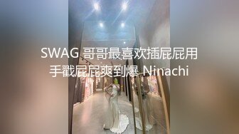 萝莉社 欲求不满小骚货叫技师上门服务