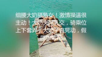 【小周不睡觉】清纯学姐，身材真有料，奶子又大又挺纯天然，无套跟男友啪啪，小穴水汪汪！刺激 (1)