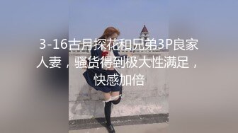 ★☆稀缺资源☆★【卫校出极品】在校护士生李雯雯被口爆内射投稿 女上男下是真的猛啊！