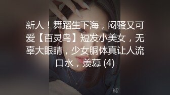 极品大学校花穿情趣内衣自慰啪啪 白丝足交吃鸡 女上全自动 轮番后入被干的嗷嗷叫 内射~爽 (2)