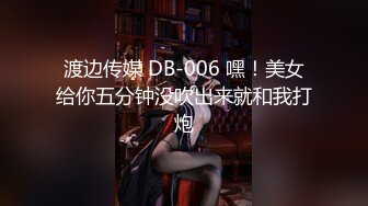 【私密流出】推特24萬粉騷貨『大婊姐』私密群淫語群P私拍 網紅美乳各種劇情啪啪 真人實戰 高清720P版 (21)