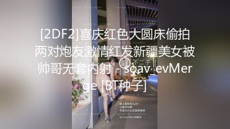 蜜桃影像PM080小姨子痴情姐夫无法自拔主动现身