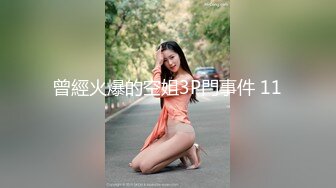   黑丝美腿大眼小姐姐，跳蛋塞进逼里 打赏震动，叮叮叮响个不停，每一次都让她酸爽不已 小腿乱蹬