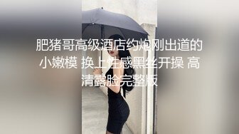 《高能預警☀重磅》極品身材顏值巔峰比女人還女人網紅臉頂級外圍T【宋璇】私拍～被金主各種玩肏，嗲聲嗲氣雌雄難辨直男最愛 (4)