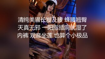 甜美白丝中华娘学妹✿皮肤白皙吹弹可破 纯欲系少女活力四射 粗大阳具速攻紧致嫩穴 挺翘圆润蜜臀！