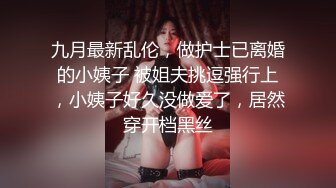 STP15088 〖顶级绝版〗漂亮美乳学姐说要下厨...结果看到小黄瓜..香蕉...就自己淫荡玩起来