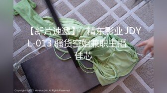   诱惑的小女人，按摩店内春色无边，23岁娇俏小姐姐，玲珑玉体横陈，水流汩汩被花式插入