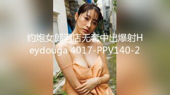 极品美乳风骚小少妇【为人湿表】出轨寻刺激户外商场露出 勾搭眼镜屌丝回酒店无套啪啪内射