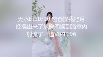  2023-02-07 香蕉秀XJX-0075风骚少女不回家