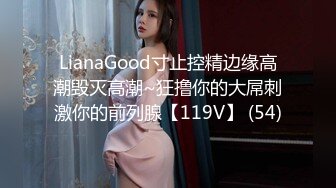 4月最新私房大神极品收藏 商场女厕后拍系列 少妇，牛仔裤美女，黑色短裙嫩妹