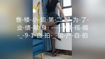 [2DF2]麻豆传媒映画 空降女优第二期-大鸟粉丝如愿操了苗条女神-沈娜娜 [BT种子]