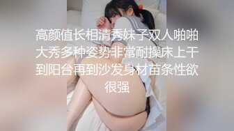 小情侣酒店开房啪啪偷拍，漂亮妹子C罩杯美乳形状不错又白又大，男友抠穴揉搓超享受，真实做爱刺激撸管必备