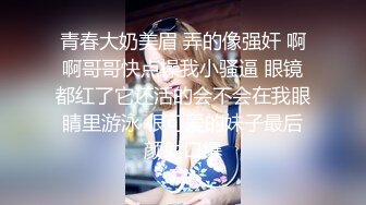 重庆00后女友肥逼抽插，浪叫淫荡，夹的好紧