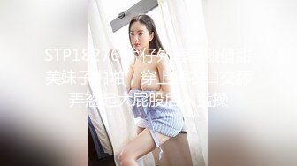 糖心企划《性感人妻高潮的释放》嫁给老头的美少妇趁着老头出差约小鲜肉回家疯狂做爱1