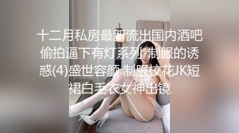 【香蕉视频】xjx-0123 美腿女霸总 脚奴舔臭脚 狐不妖