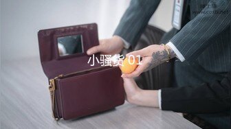 STP33639 【极品长腿女神】Apple苹果超级丝袜控180大长腿 调教下属反被爆插 肉棒蹂躏蜜穴爽感冲击 内射中出精壶