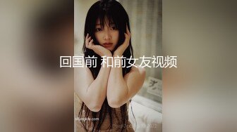 下班回家打老婆