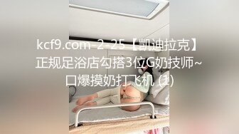 (蜜桃傳媒)(pme-105)(20230727)用硬雞巴導正虛榮外甥女-斑斑